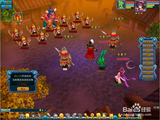 《梦幻聊斋》与你相约清爽一夏