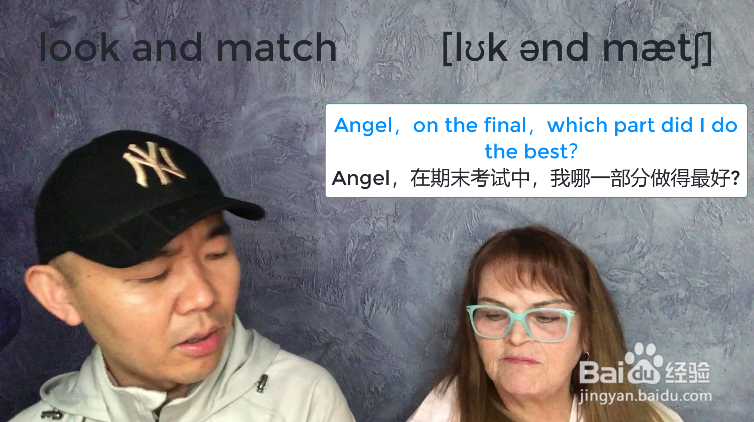 look and match什么意思