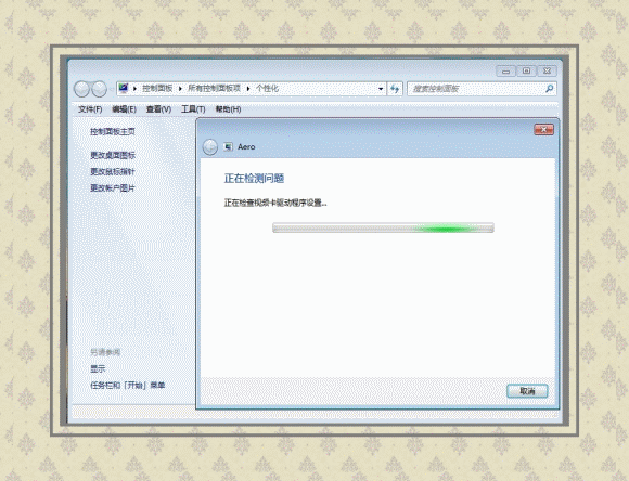 更新驱动程序：[3]显卡驱动