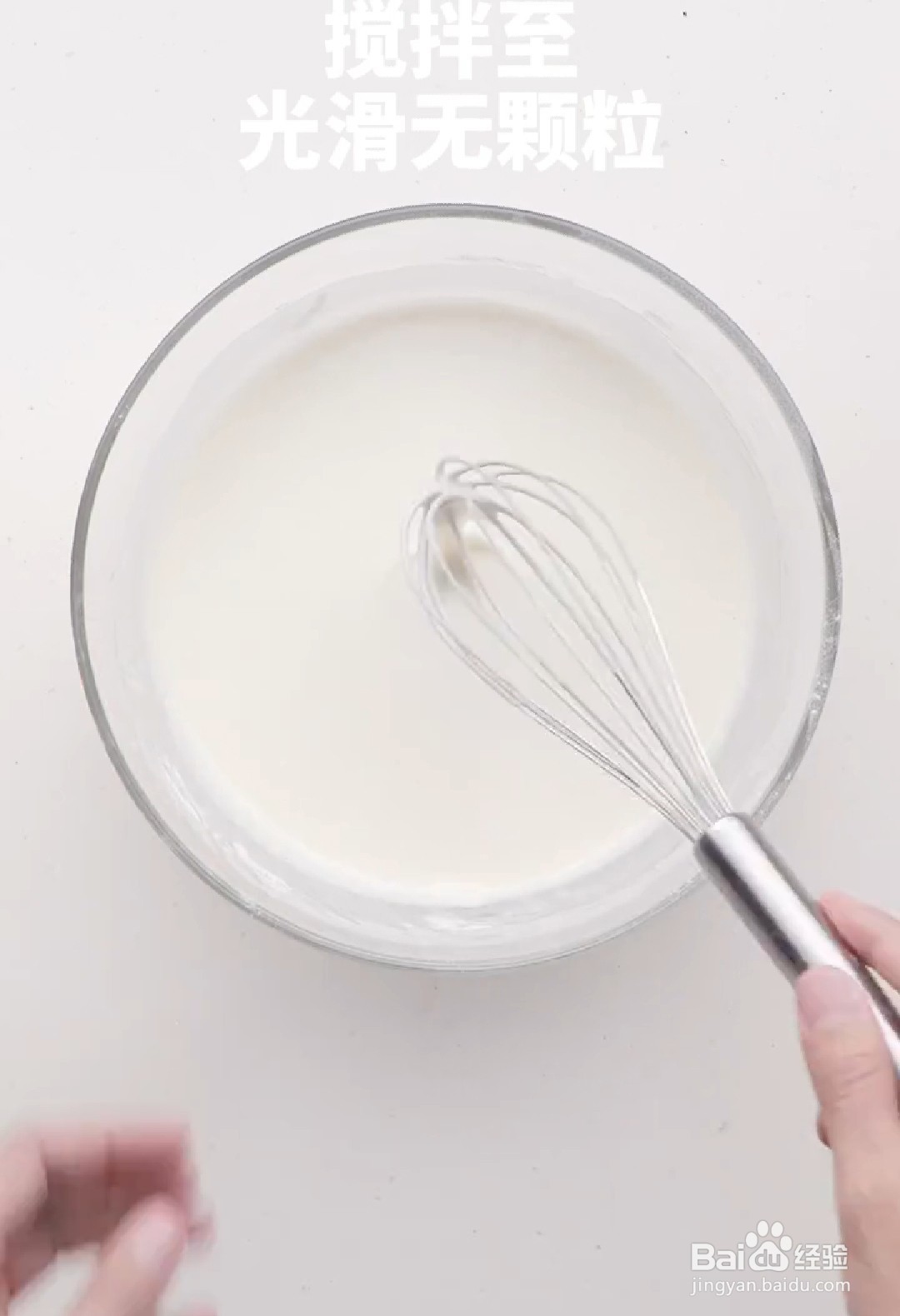 如何做出微波炉麻薯？