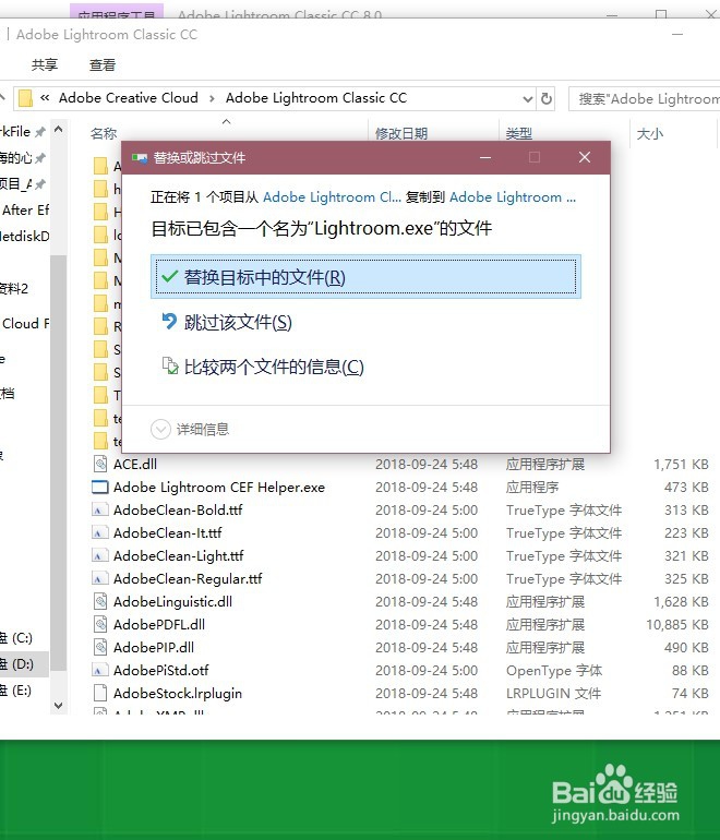 Adobe Lightroom Classic CC 2019 安装激活攻略