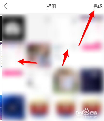 星光直播怎么上传图片？