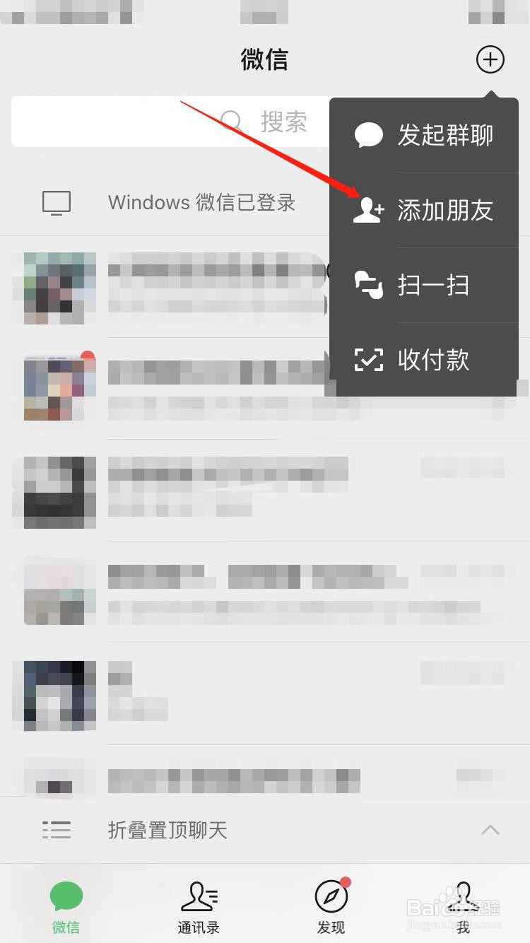 中国禁毒微信公众号关注