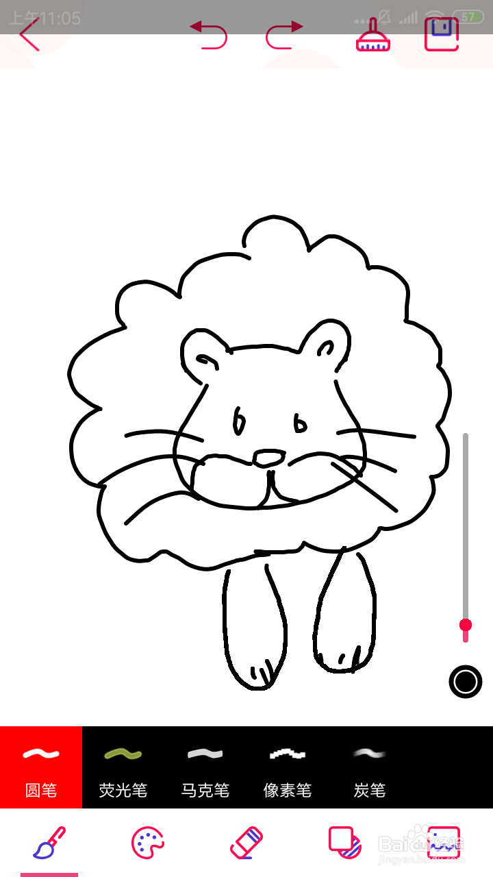 画狮子的步骤与方法