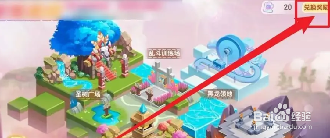 新卡卡和新妮妮怎么获得