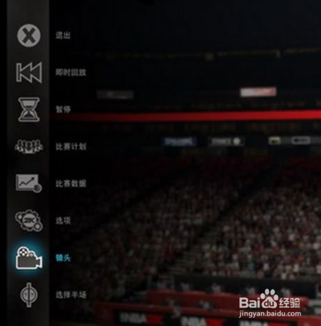 nba2k21生涯模式视角怎么改