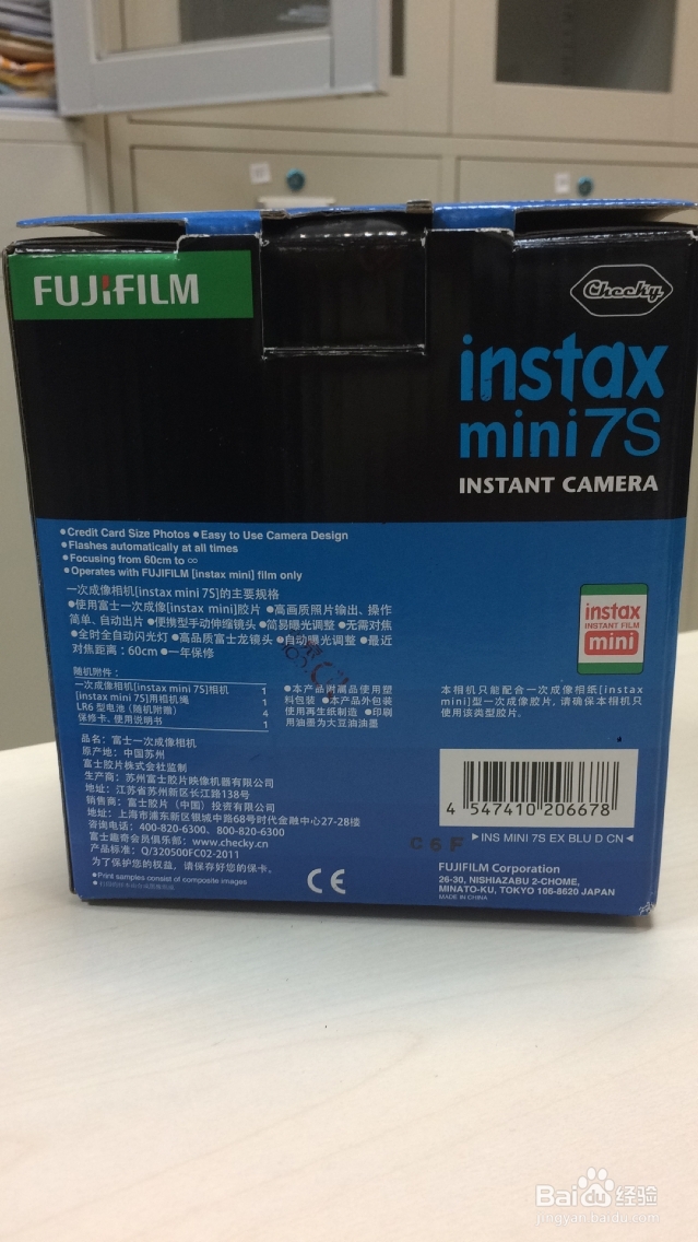 富士Instax mini 7S开箱晒物