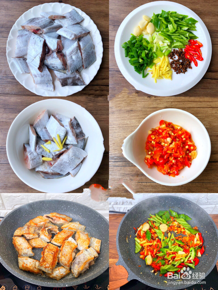 香辣带鱼的做法