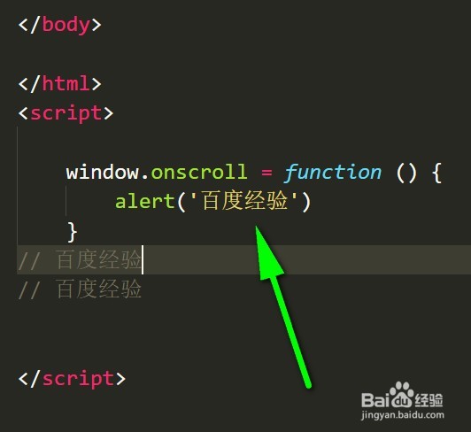 JS jQuery怎样获取触发网页滚动条事件