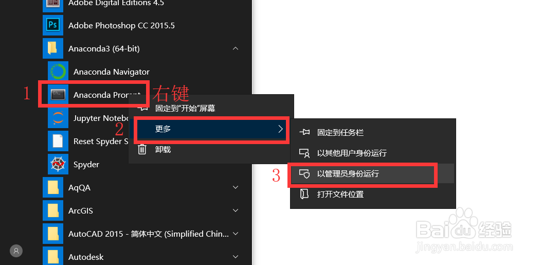 如何在Anaconda中安装PyQt5模块