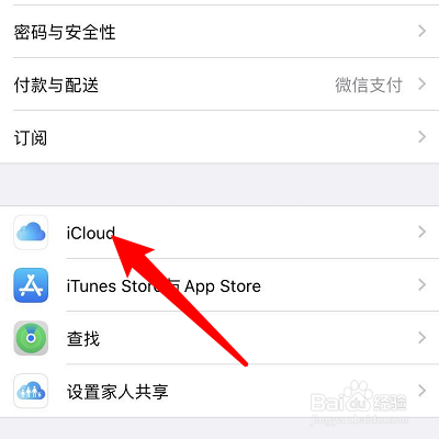 icloud照片怎么导出来