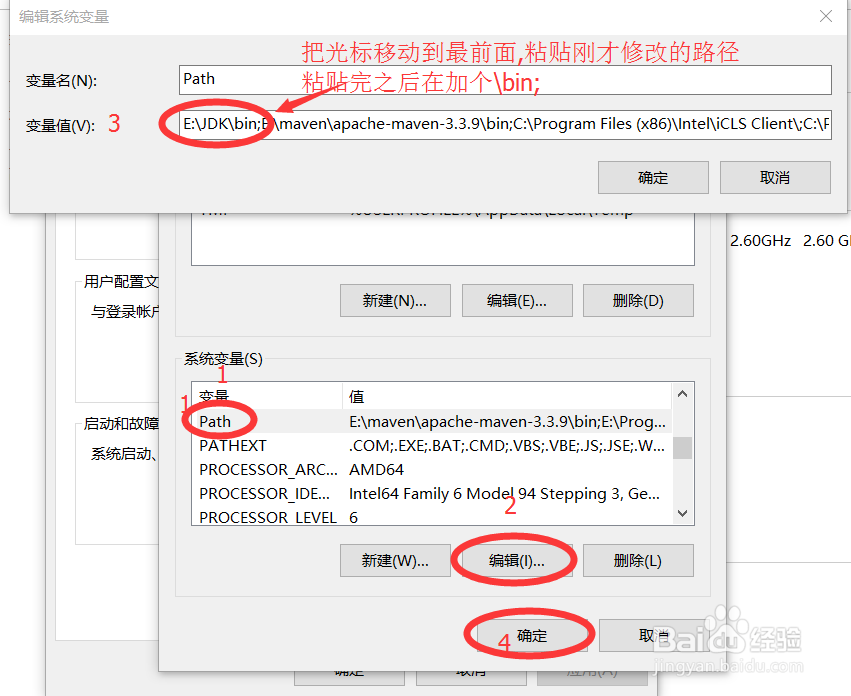 JDK的安装流程