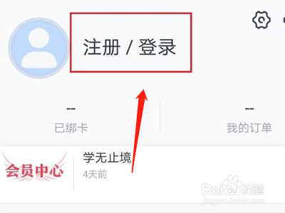 浦发银行积分兑换订单找不到？