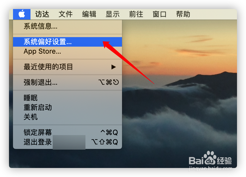 Mac电脑的辅助键盘怎么开启?