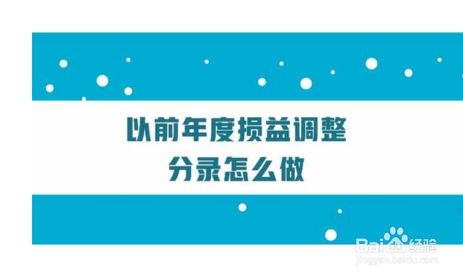 增值税滞纳金怎么做分录