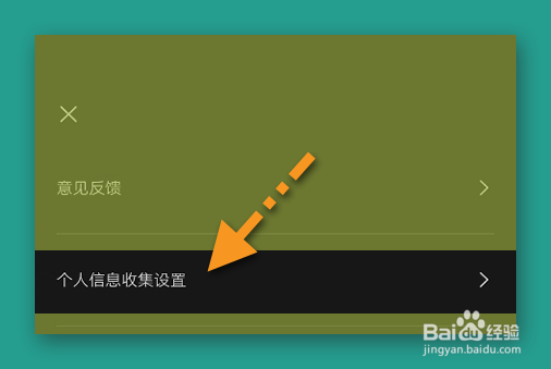 剪映在哪查看内存空间使用情况