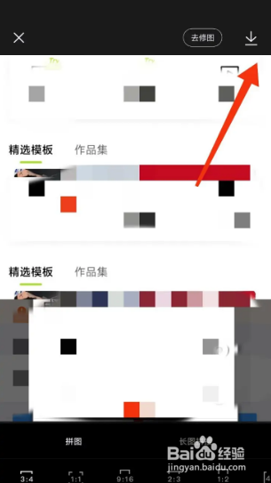 英雄联盟拼图怎么拼