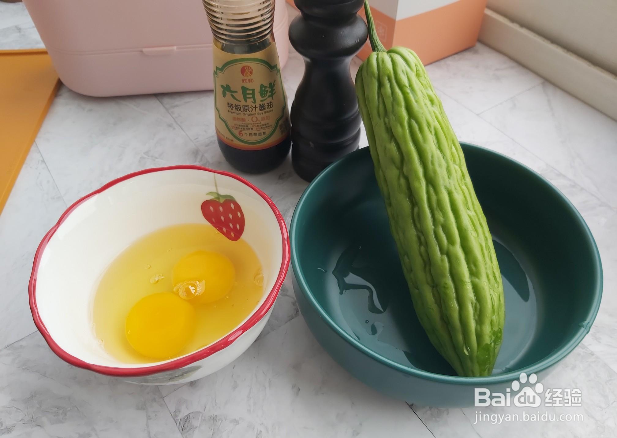 怎么做大家都喜欢的苦瓜炒蛋