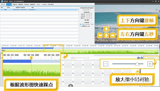 卡点慢动作视频怎么做
