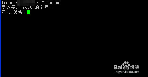 Linux服务器如何修改登录用户的密码
