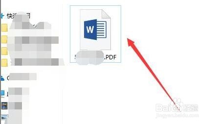 Win10系统下如何设置PDF文档的默认打开形式