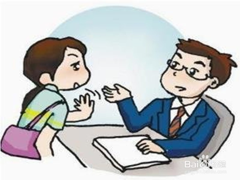 被裁员没有工作了怎么办