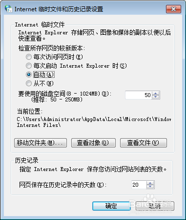 怎么清除猎豹浏览器缓存