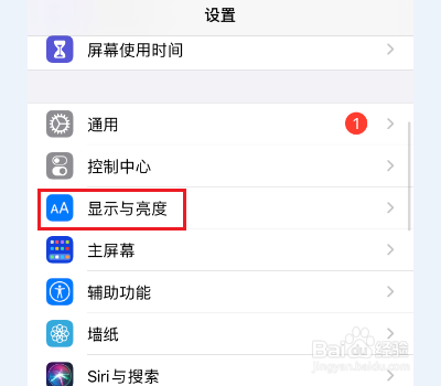 iphone关屏热点就断了