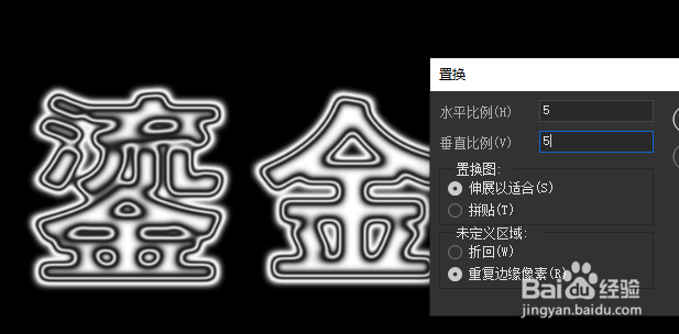 如何制作鎏金字
