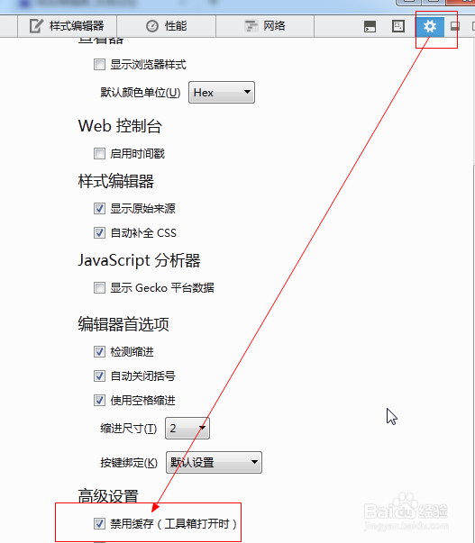 IE、Firefox、chrome禁止使用缓存
