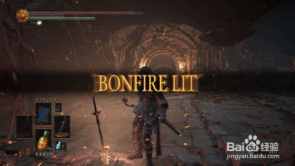 黑暗之魂3熏烟湖攻略