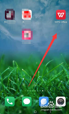 手机端WPS文档中如何插入图片