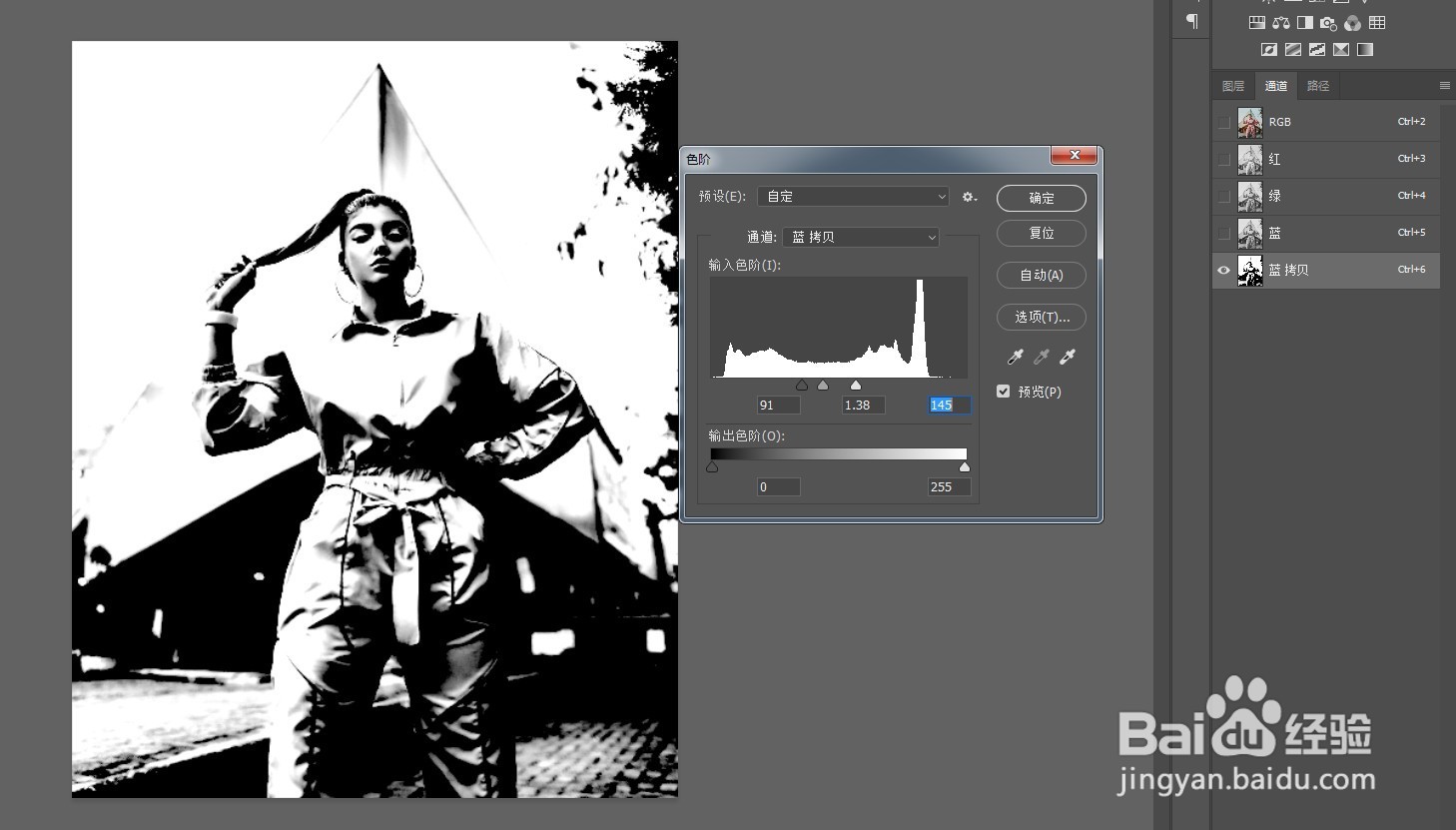 PS中如何快速减弱人物脸部阴影？