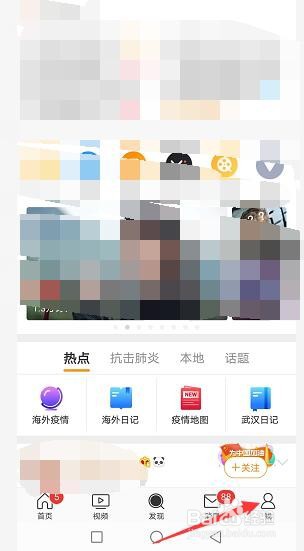 微博小店功能在哪找到？