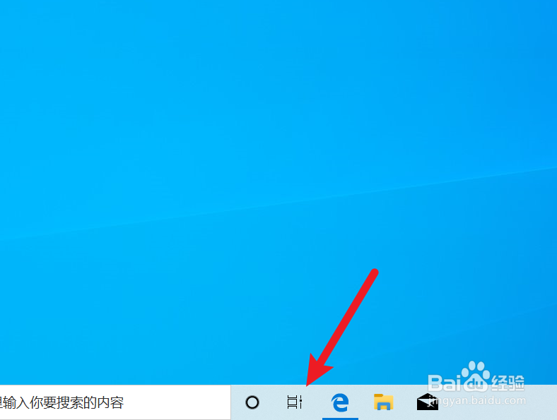 华为笔记本Windows 10的新建桌面功能怎么用