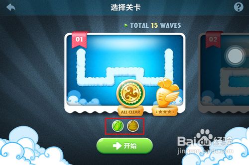 iphone免费游戏推荐