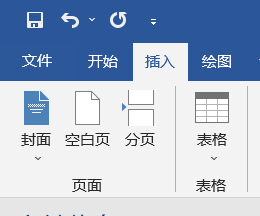 文档中如何插入windows符号