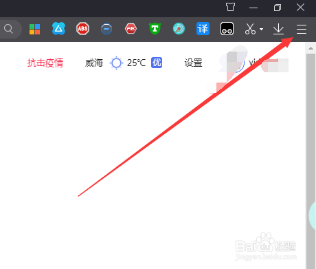 360浏览器如何恢复以前的收藏夹