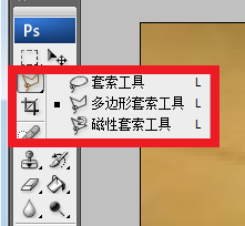 如何制作透明背景的图片