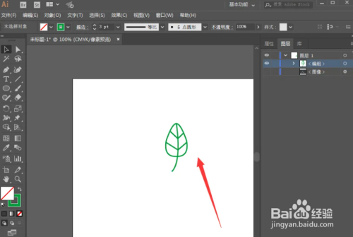 Ai怎么绘制花纹边框