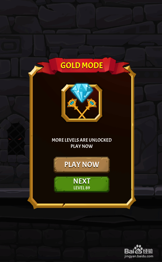 How To Loot Online的LEVEL 088如何通关
