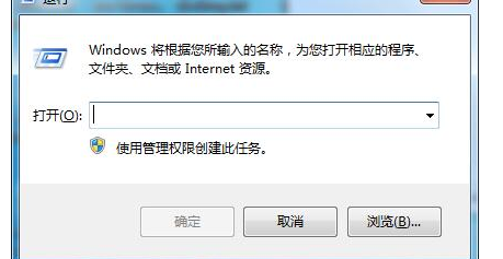 Win7如何关闭Aero Shake