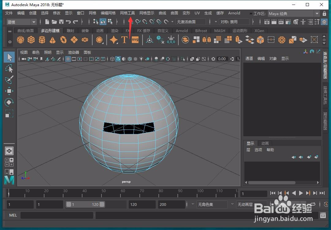 Maya附加到多边形怎么用？