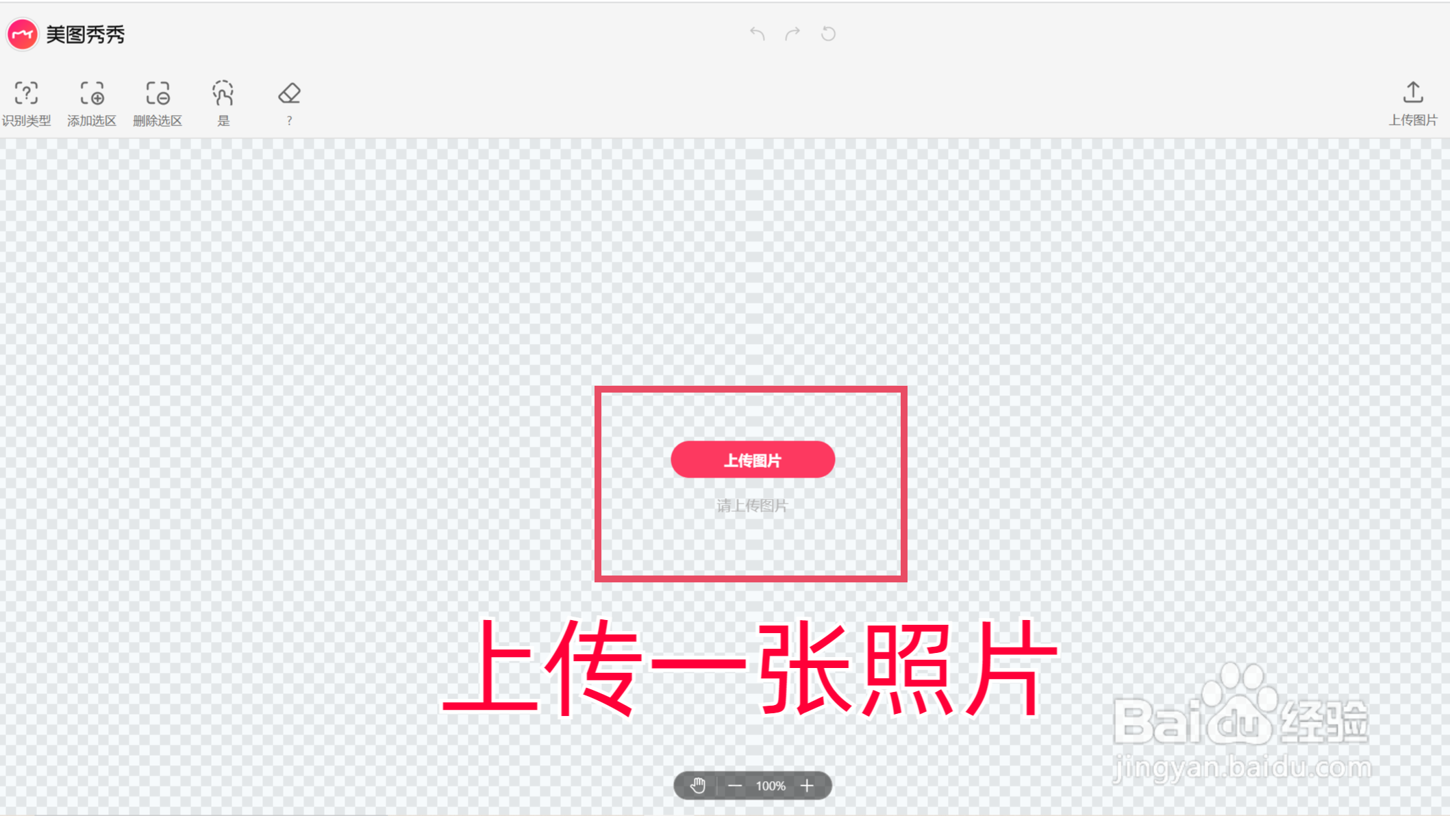 抠图换背景 ,照片以假乱真环游世界