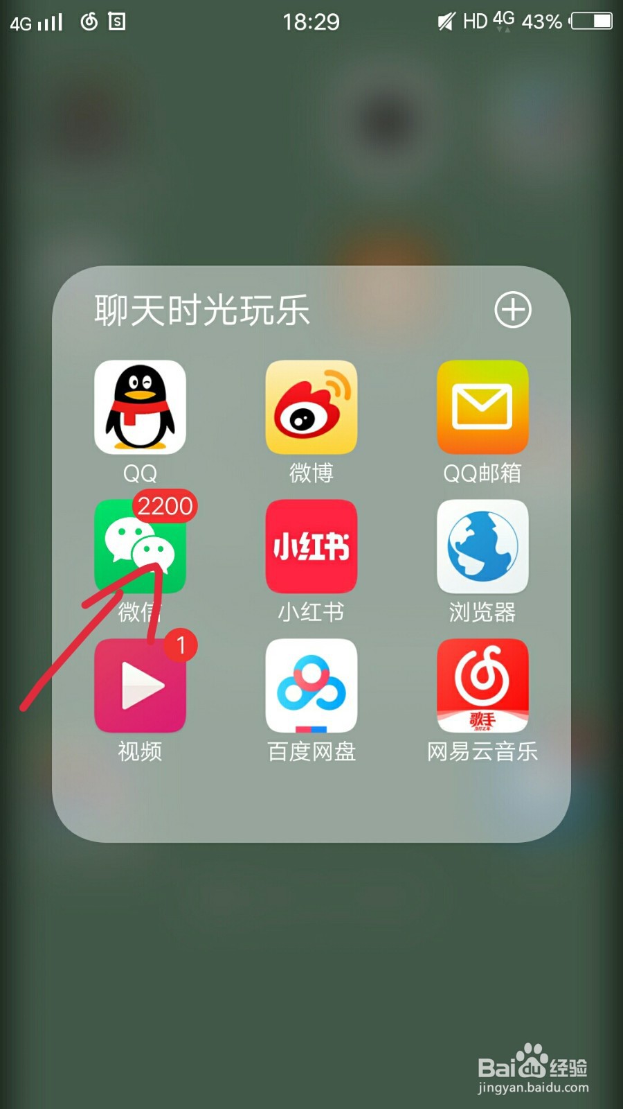 微信如何提现