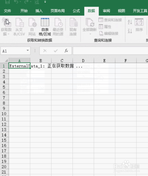 Excel：整理不规范数据的一个小技巧