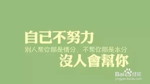 新年教你如何转财运?
