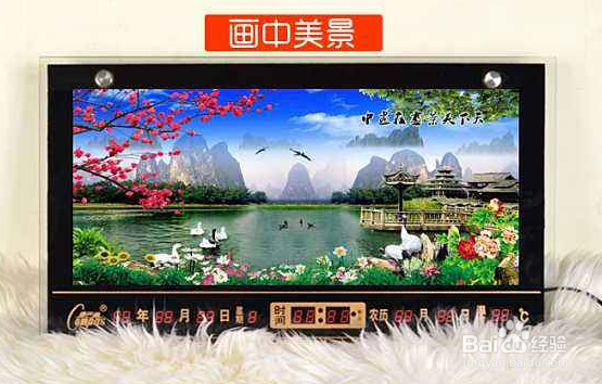 康巴丝万年历4键怎么调