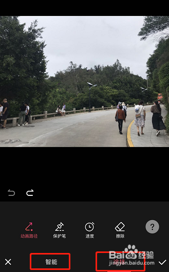 美图秀秀如何制作魔法照片