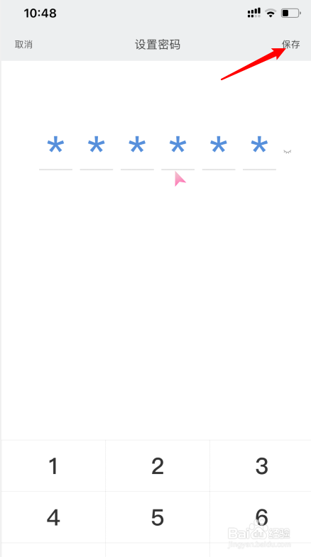 小米手环5怎么设置离腕锁定